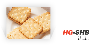 Como são feitos o biscoito?